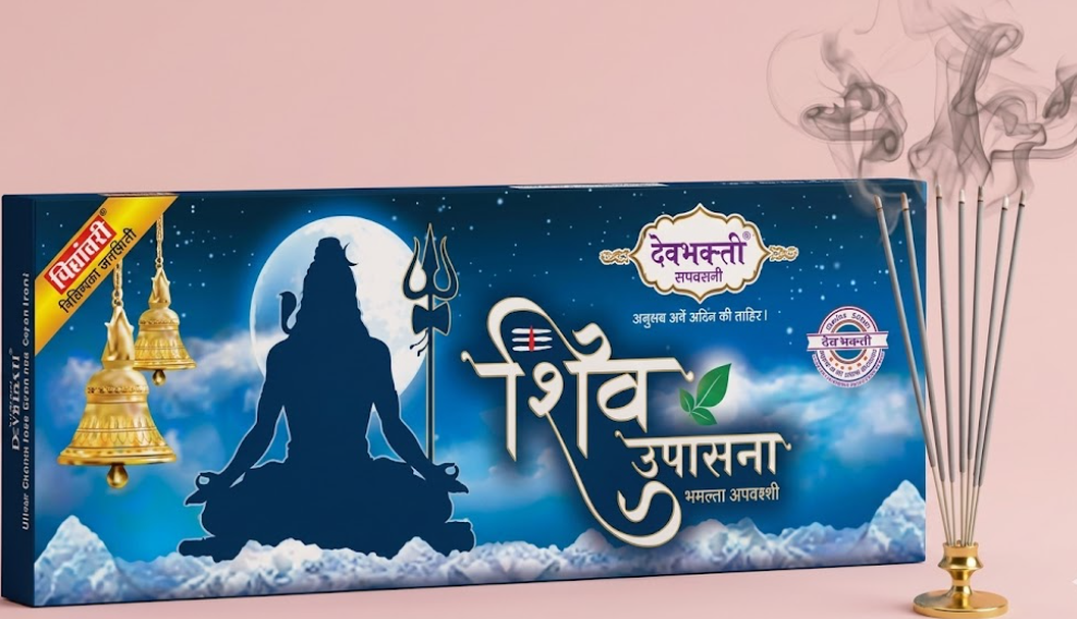Pitambari Devbhakti Shiv Upasana Agarbatti- 80Gms